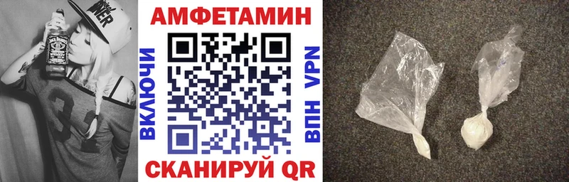 Амфетамин 97%  Берёзовский 
