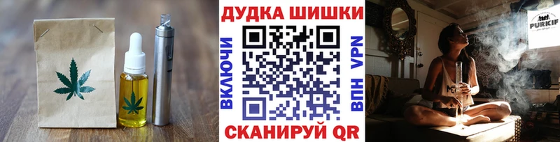 Печенье с ТГК марихуана  дарк нет наркотические препараты  Берёзовский 