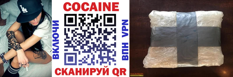 COCAIN VHQ  Берёзовский 