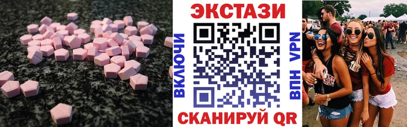 Экстази VHQ  Берёзовский 