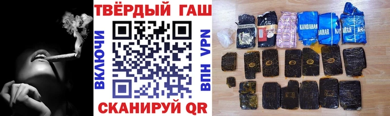 Гашиш VHQ Берёзовский
