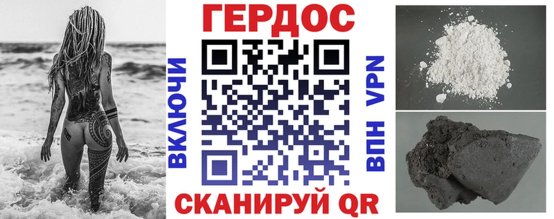 где продают   Берёзовский  ГЕРОИН афганец 