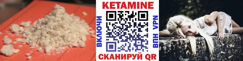 КЕТАМИН ketamine  блэк спрут как зайти  Берёзовский 