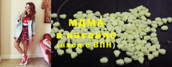 MDMA Premium VHQ Алексеевка