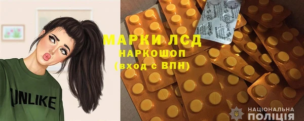 MDMA Premium VHQ Алексеевка