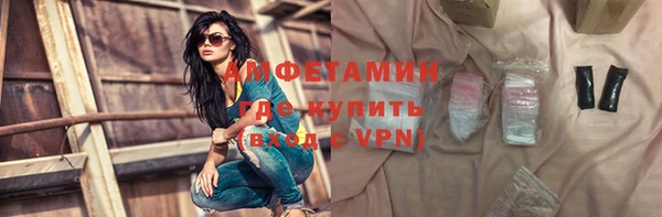 MDMA Premium VHQ Алексеевка
