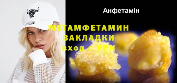 MDMA Premium VHQ Алексеевка