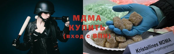 MDMA Premium VHQ Алексеевка