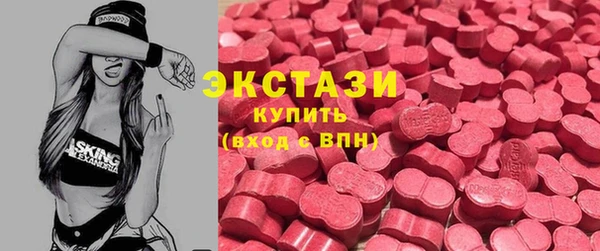 ECSTASY Алексин