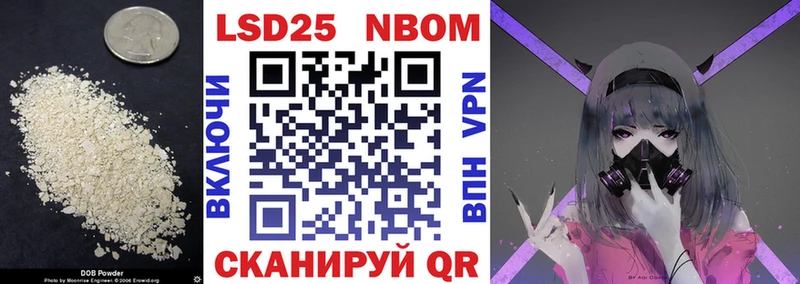 LSD-25 экстази кислота  Берёзовский 