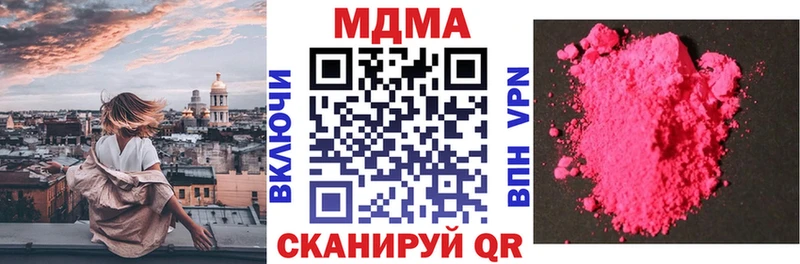 мега   Берёзовский  МДМА молли 