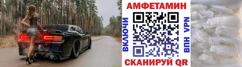 Метамфетамин витя маркетплейс формула Берёзовский
