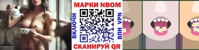 гидра рабочий сайт Берёзовский Марки 25I-NBOMe 1,8мг купить цена