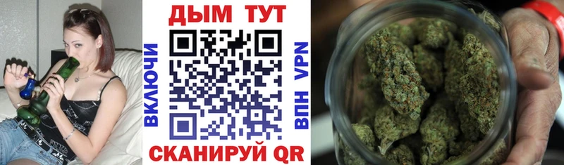 МЕГА как зайти  магазин продажи   Берёзовский  Марихуана Bruce Banner 